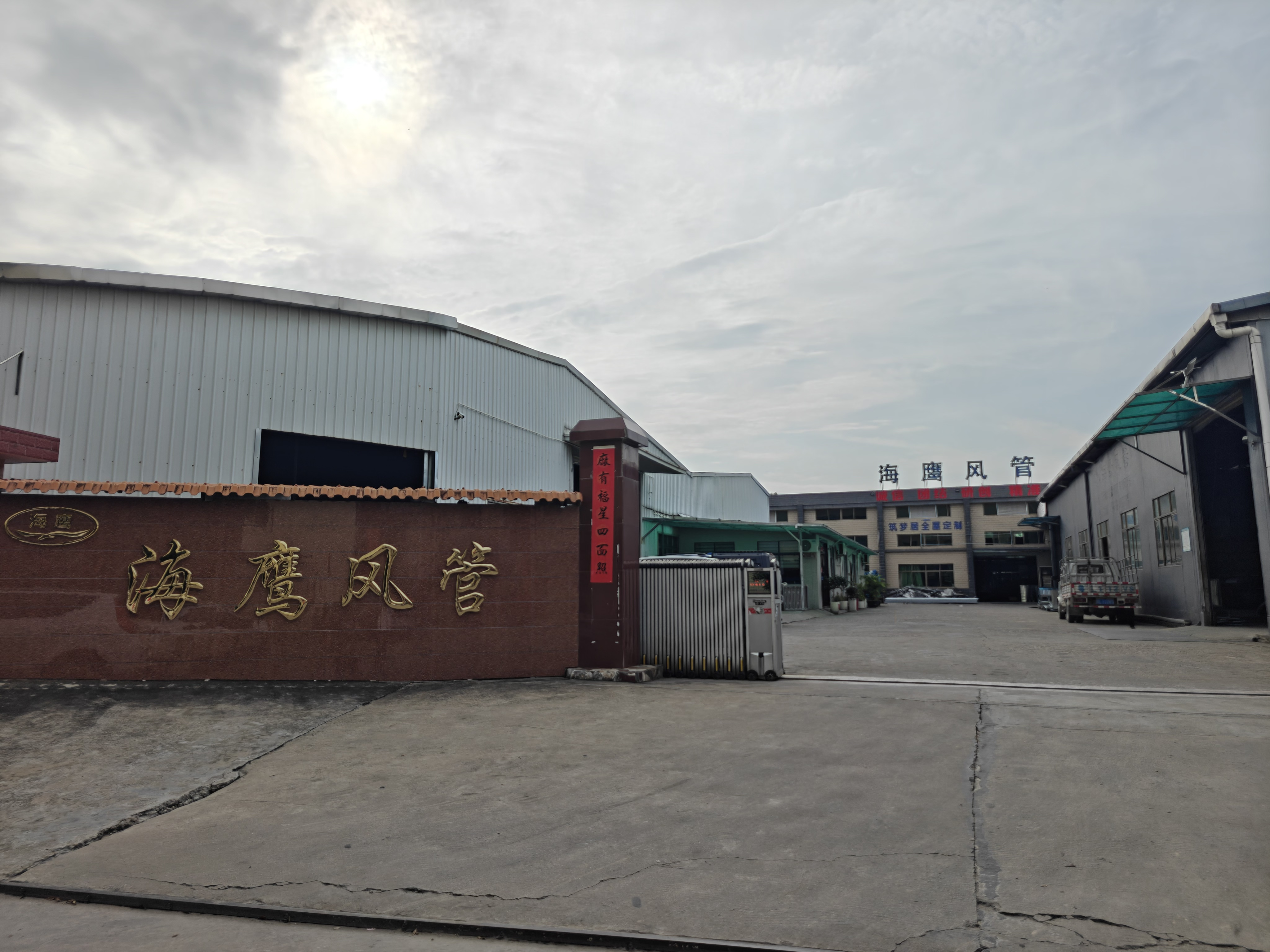 汕头风管